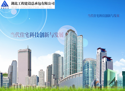 湖北工程建設總承包簽約工程OA管理系統，賦能房屋建筑工程高效協同